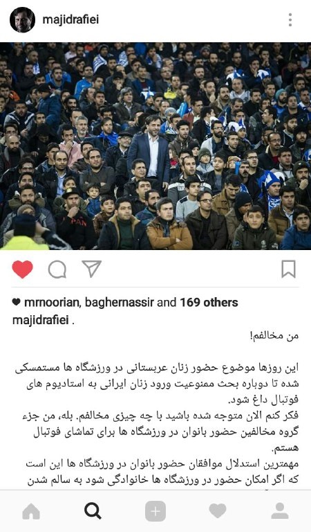در ورزشگاه آزادی هم گل زدن دیدم هم گل کشیدن! در ورزشگاه آزادی هم گل زدن دیدم هم گل کشیدن!