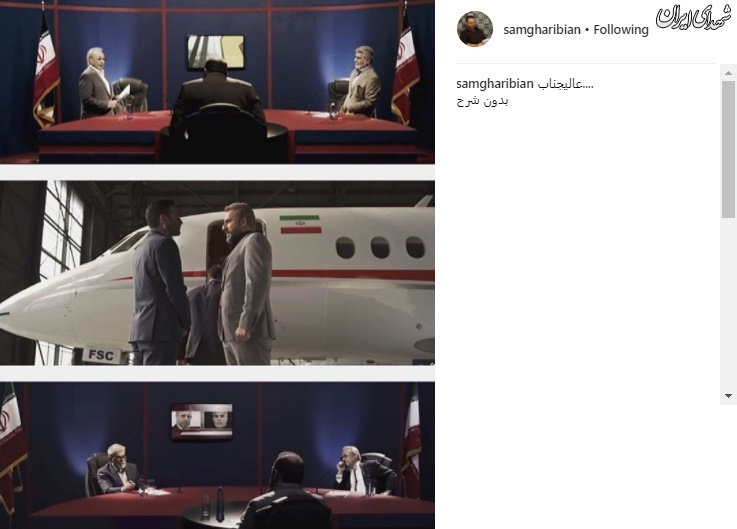واکنش کارگردان «عالیجناب» به ادعای حذف «الله» از پرچم ایران واکنش کارگردان «عالیجناب» به ادعای حذف «الله» از پرچم ایران
