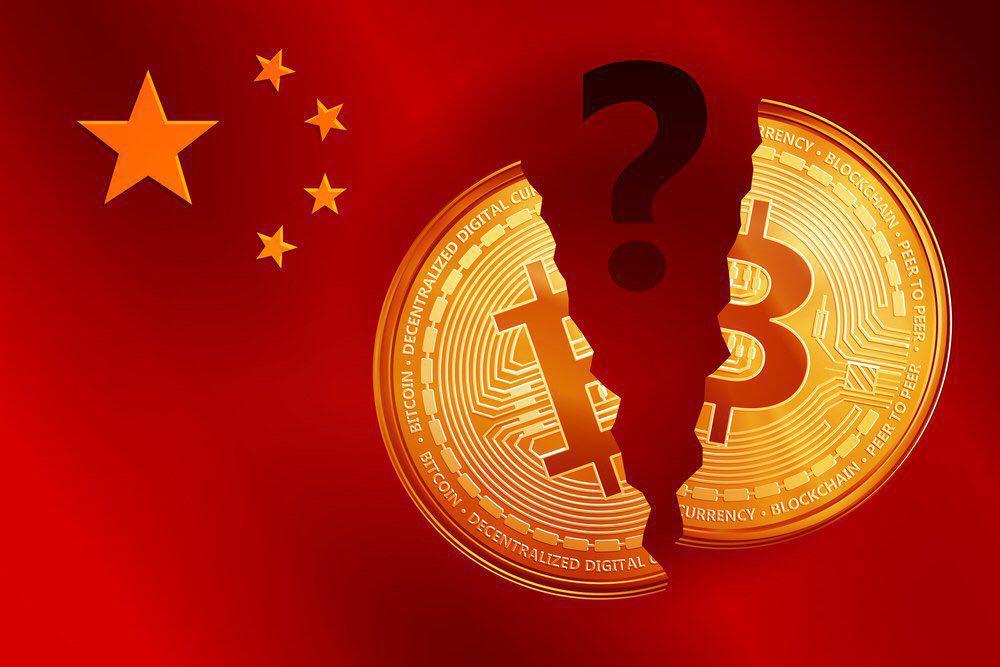 تحریم بیت کوین توسط چین!