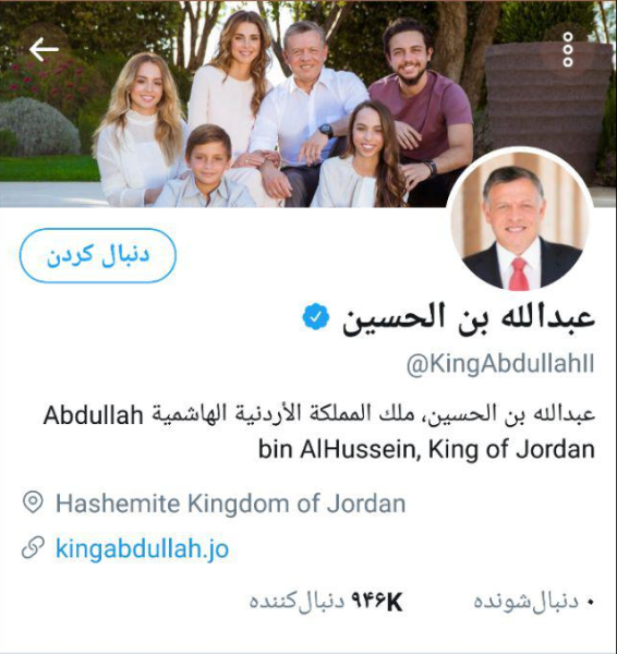 بی محلی شاه عربستان و اردن به رضا پهلوی + عکس بی محلی شاه عربستان و اردن به رضا پهلوی + عکس