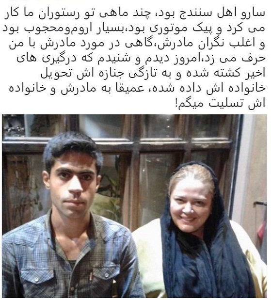 واکنش ها به حمایت بازیگر زن از یک تروریست /این بار پیک موتوری رو داعشی استخدام کنید! واکنش ها به حمایت بازیگر زن از یک تروریست /این بار پیک موتوری رو داعشی استخدام کنید!