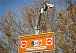 شورای ترافیک 