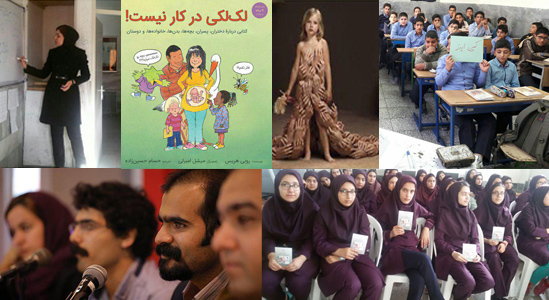 وقتی شهر اراک اولین قربانی اجرای وقتی شهر اراک اولین قربانی اجرای