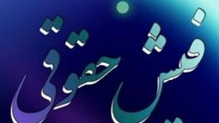 نجومیبگیران چه کسانی هستند و کجا کار میکنند؟