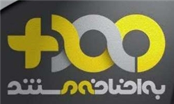 روایت شاهدان عینی از ماجرای عاشورای سال 88