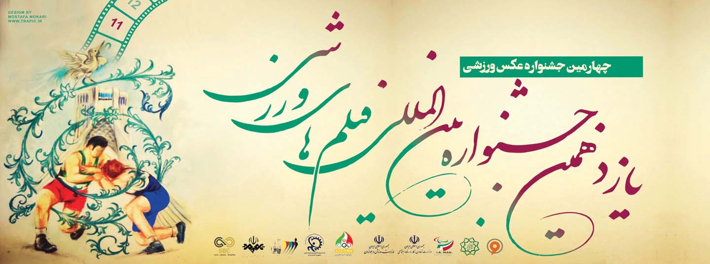 از یک فیلم از یک فیلم