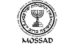 ترور 3 هزار نفر توسط موساد