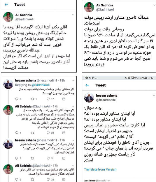 حسن روحانی چند ساعت روزانه کار می کند؟ + عکس حسن روحانی چند ساعت روزانه کار می کند؟ + عکس