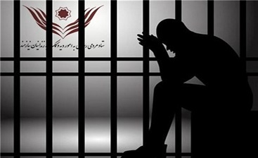 یک پدر شهید ورامینی در زندان/ به یاری اش بشتابیم یک پدر شهید ورامینی در زندان/ به یاری اش بشتابیم