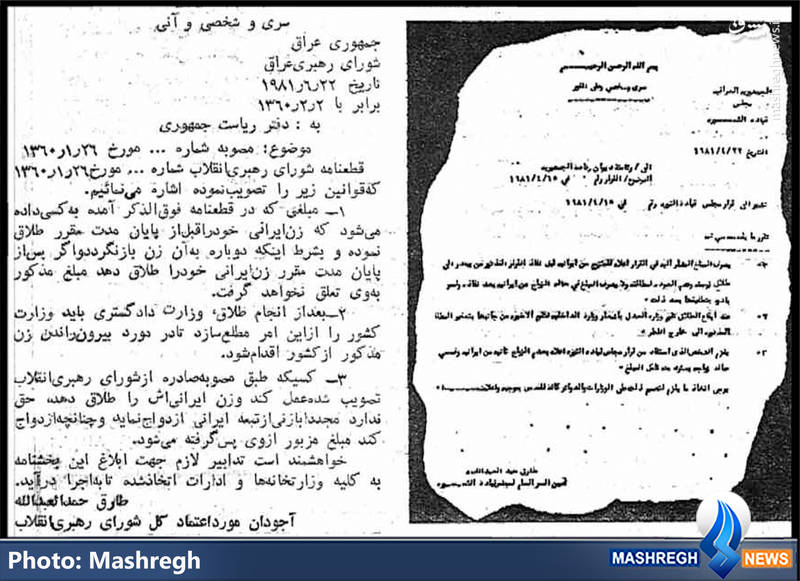 بخشنامه: همسرت را طلاق بده و جایزه بگیر! + عکس بخشنامه: همسرت را طلاق بده و جایزه بگیر! + عکس