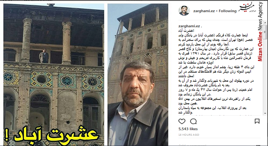 پادگانی که امام (ره) یک ماه 7 روز در آن زندانی بود! پادگانی که امام (ره) یک ماه 7 روز در آن زندانی بود!