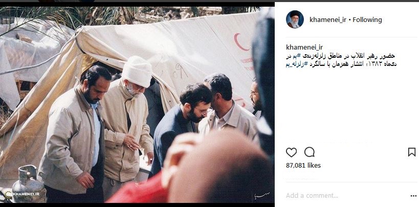 رهبر انقلاب با لباس مبدل در مناطق زلزله زده + عکس رهبر انقلاب با لباس مبدل در مناطق زلزله زده + عکس