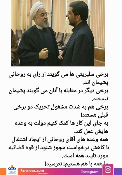 ضرغامی: نترسید ما همه ضرغامی: نترسید ما همه