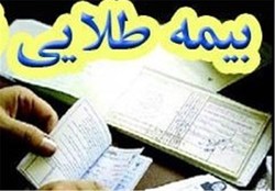 بیمه تکمیلی؛ رضایت معلمان یا منافع آموزش و پرورش؟