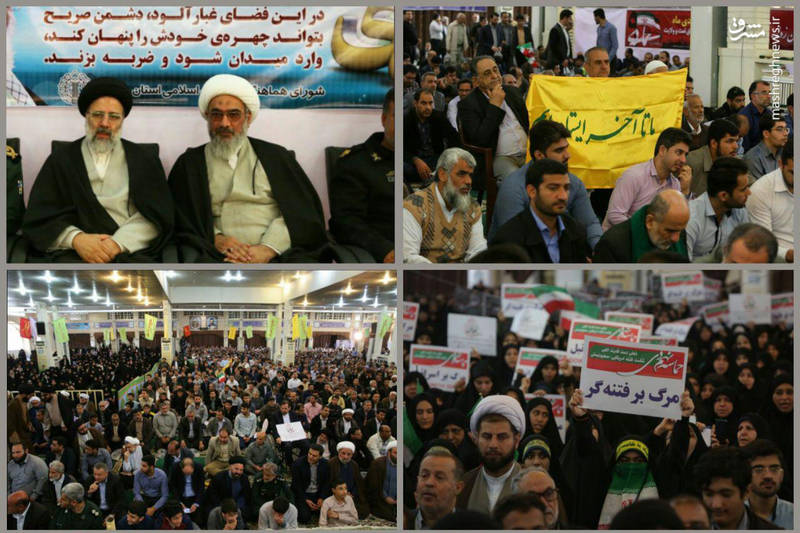 رئیسی در مراسم بزرگداشت ۹ دی+ عکس