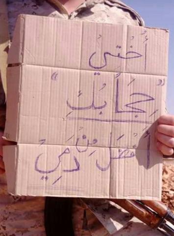 مجاهد الشعبی:خواهرم حجاب تو برتر از خون است + عکس مجاهد الشعبی:خواهرم حجاب تو برتر از خون است + عکس