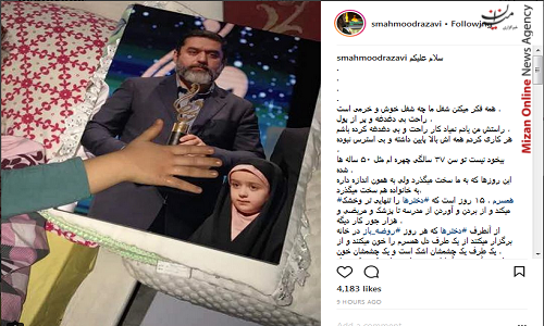 شغل ما خوش و خرم، بیدغدغه و پر از پول نیست شغل ما خوش و خرم، بیدغدغه و پر از پول نیست