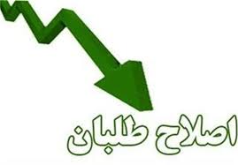 بازی مدعیان اصلاحات در دو نقش فلج کردن دولت و متهم کردن نظام!