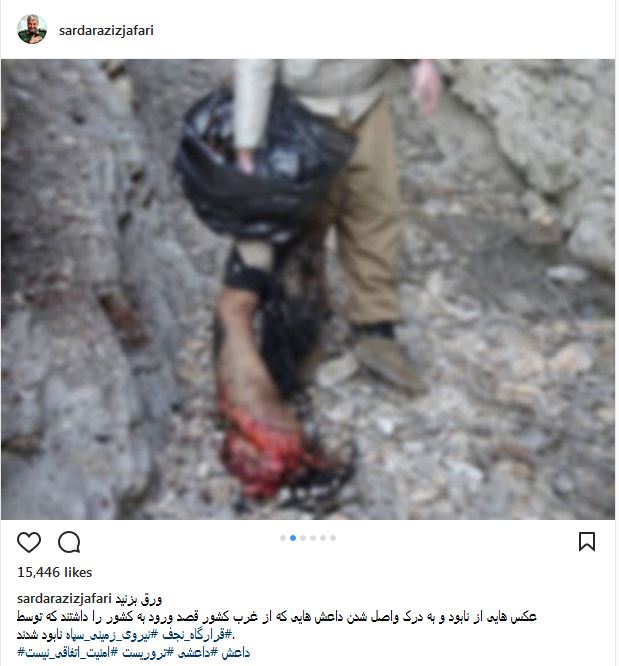 به درک واصل شدن داعشی ها در غرب کشور + تصاویر به درک واصل شدن داعشی ها در غرب کشور + تصاویر