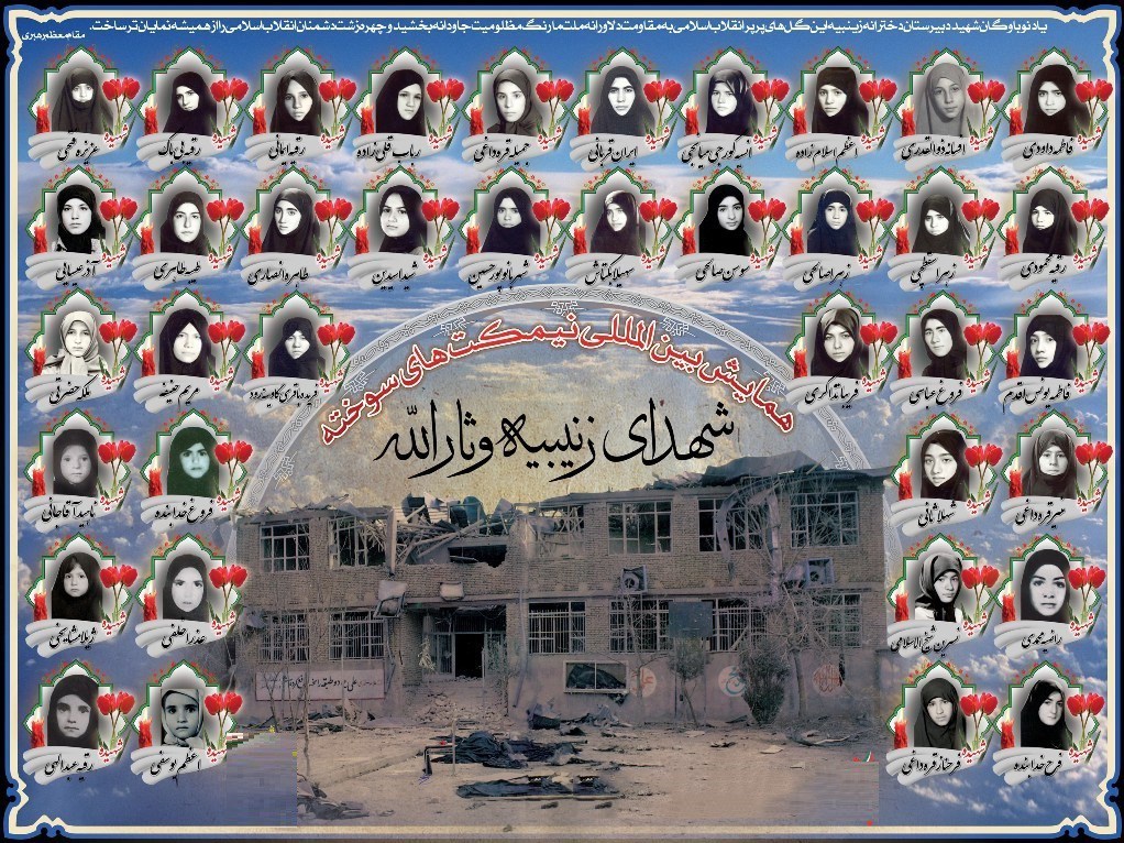 38 شهید زینبیه و ثارالله که غریبانه به سوی آسمان پر کشیدند +عکس 38 شهید زینبیه و ثارالله که غریبانه به سوی آسمان پر کشیدند +عکس