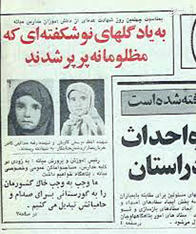 38 شهید زینبیه و ثارالله که غریبانه به سوی آسمان پر کشیدند +عکس 38 شهید زینبیه و ثارالله که غریبانه به سوی آسمان پر کشیدند +عکس