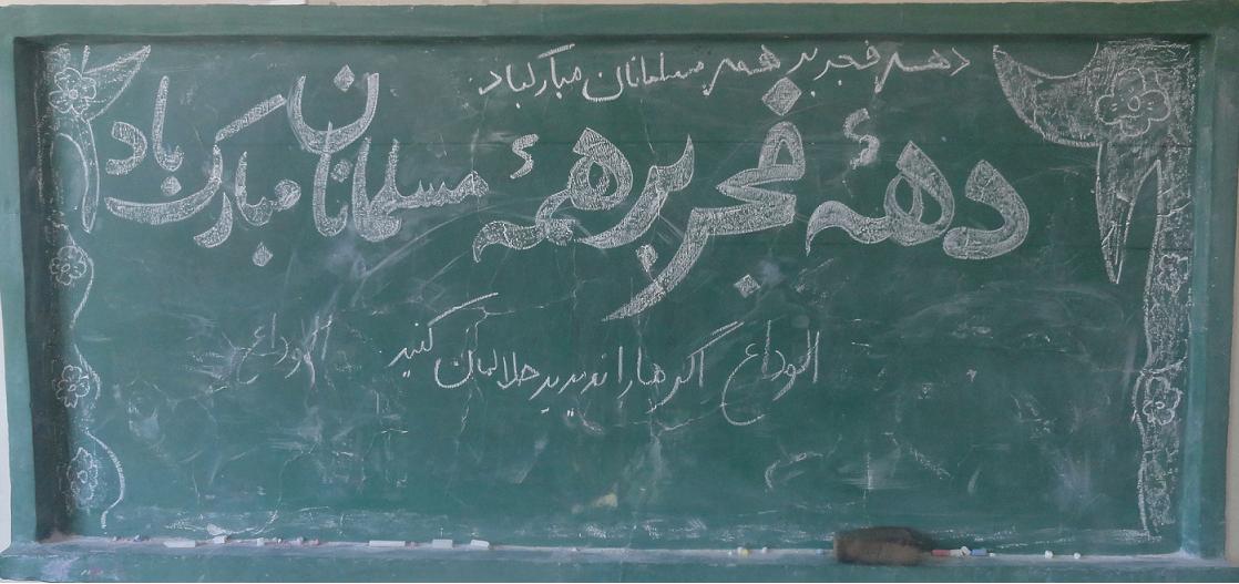 38 شهید زینبیه و ثارالله که غریبانه به سوی آسمان پر کشیدند +عکس 38 شهید زینبیه و ثارالله که غریبانه به سوی آسمان پر کشیدند +عکس