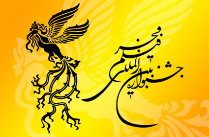 رابطان BBC گرداننده پشت صحنه جشنواره فیلم فجر؟! رابطان BBC گرداننده پشت صحنه جشنواره فیلم فجر؟!