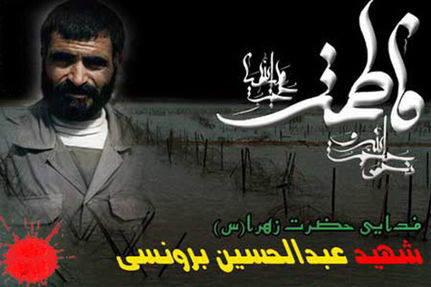 عنایت عنایت