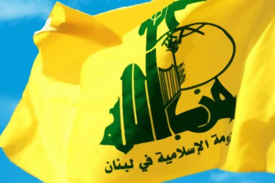 13 فرد و نهاد به بهانه ارتباط با حزب الله تحریم شدند