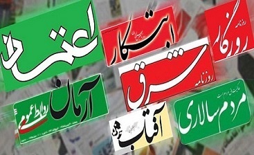 همانند سازی رژیم نامشروع و طاغوتی پهلوی و نظام مقدس جمهوری اسلامی/ انقلاب آنچنان هم ضد استعمار و استکبار نبود! همانند سازی رژیم نامشروع و طاغوتی پهلوی و نظام مقدس جمهوری اسلامی/ انقلاب آنچنان هم ضد استعمار و استکبار نبود!