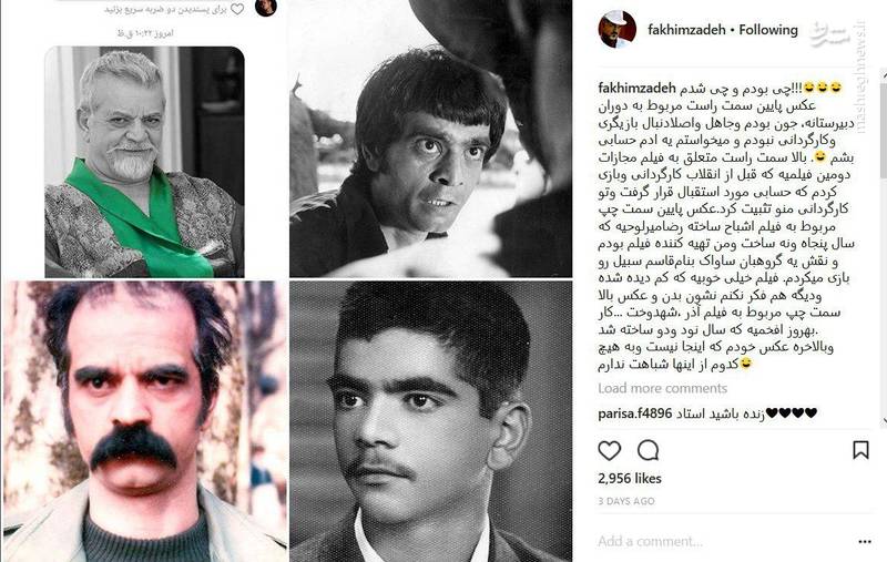 مهدی فخیم زاده: چی 