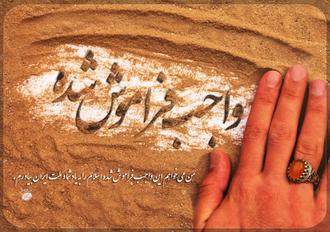 می‌د‌‌رند‌‌ عفت و حیا را د‌‌ر خیابا‌ن‌ها/دیگر برهنگی با شلوارهای پاره و لباس‌های بد‌‌ن‌نما د‌‌یگر آزارمان نمی‌د‌‌هد‌‌!/برای احیای واجب فراموش شده باید قیام کرد