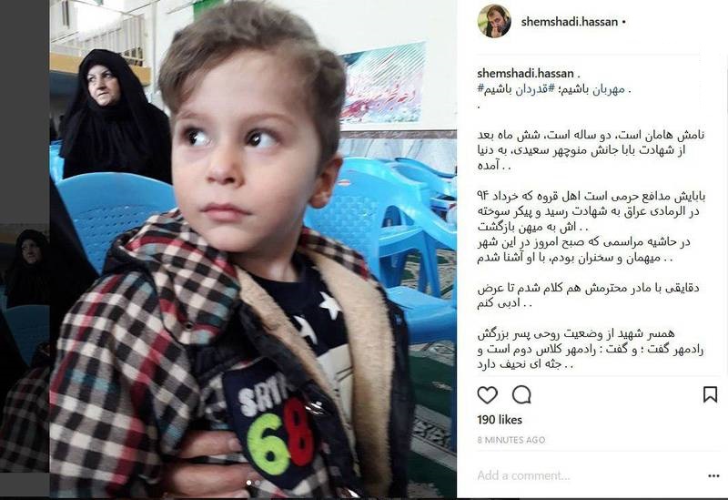 گناهی ندارد فقط پدرش گناهی ندارد فقط پدرش