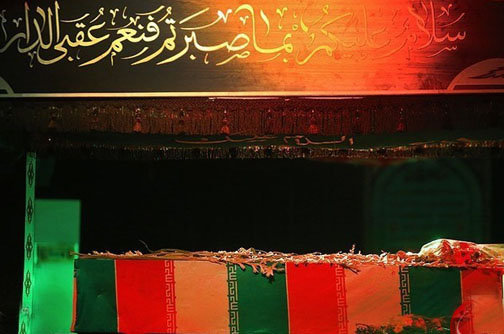 آغاز عملیات شناسایی هویت پیکر ۲۸ شهید تازه تفحص شده دفاع مقدس آغاز عملیات شناسایی هویت پیکر ۲۸ شهید تازه تفحص شده دفاع مقدس