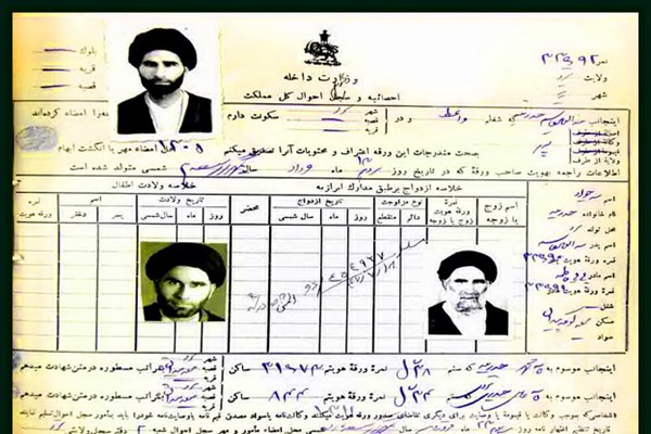 آیت اللهی که می گفتند آیت اللهی که می گفتند