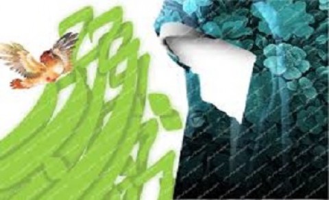 به چالش کشیدن قانون آسمانی و الهی به چالش کشیدن قانون آسمانی و الهی