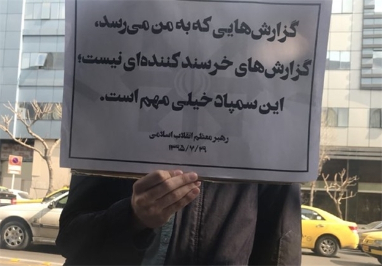 تجمع تیزهوشان مقابل وزارت آموزش و پرورش + عکس تجمع تیزهوشان مقابل وزارت آموزش و پرورش + عکس