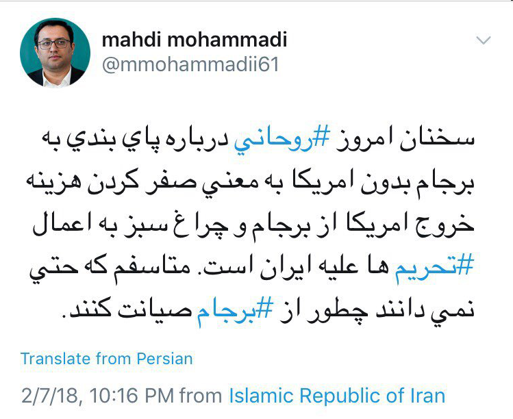چراغ سبز رئیس جمهور به اعمال تحریم ها علیه ایران چراغ سبز رئیس جمهور به اعمال تحریم ها علیه ایران
