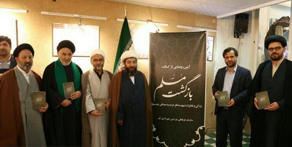 روایت دیدار دوباره یک مدافع حرم در بازگشت مسلم