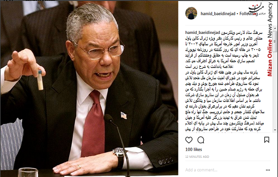 حقایق وحشتناک از تصمیم سازی حمله آمریکا به عراق