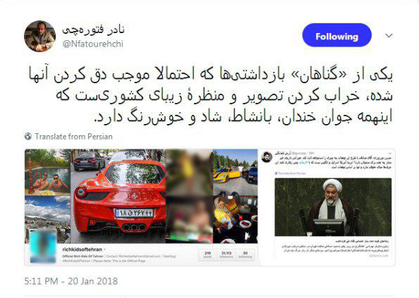 خراب کردن منظره های زیبا گناهان بازداشتی ها +عکس