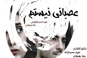 فیلم فیلم