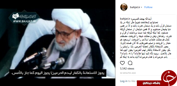دلیل وطن فروشی رضاخان از نگاه آیت الله بهجت(ره) دلیل وطن فروشی رضاخان از نگاه آیت الله بهجت(ره)