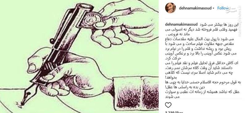 دهنمکی: ای کاش فرق تحلیل و نقد فیلم را میدانستند دهنمکی: ای کاش فرق تحلیل و نقد فیلم را میدانستند