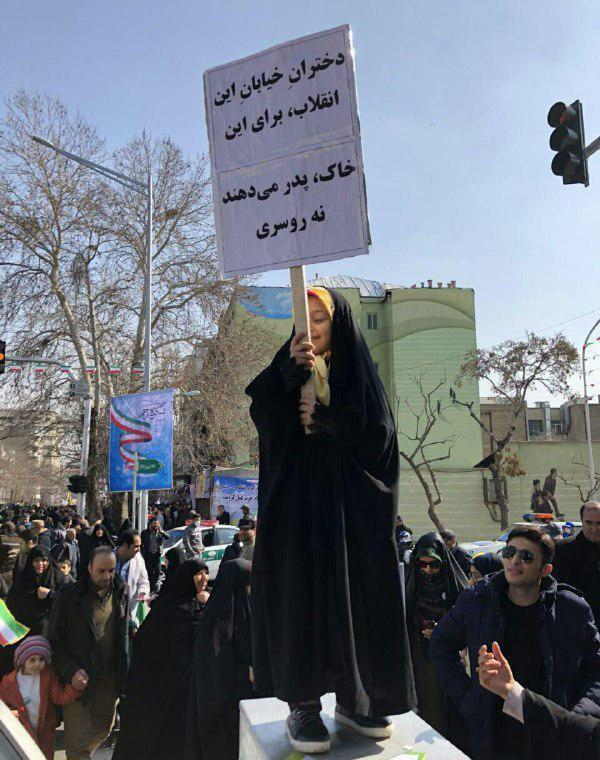 عکس/ بدون شرح از دختران خیابان انقلاب