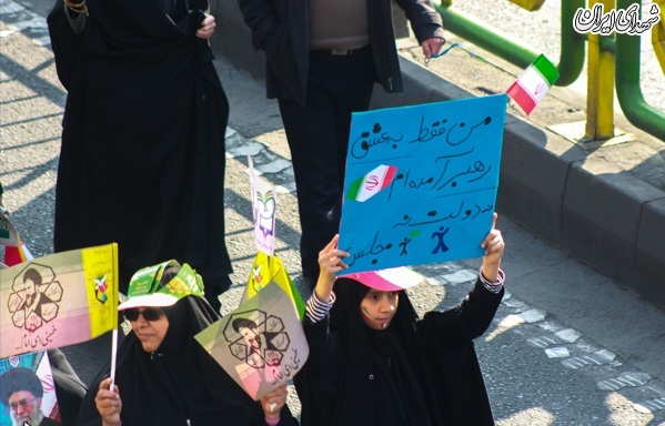 راهپیمایی باشکوه ۲۲ بهمن ۹۶