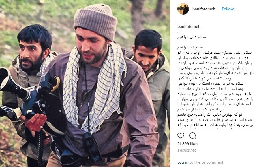 دلنوشته یک مداح برای دلنوشته یک مداح برای