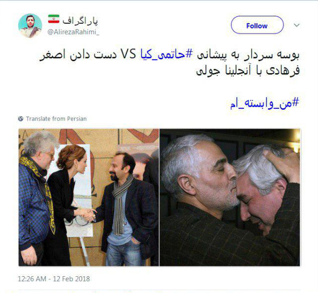 بوسه سردار بر پیشانی ابراهیم و دست دادن...! + عکس