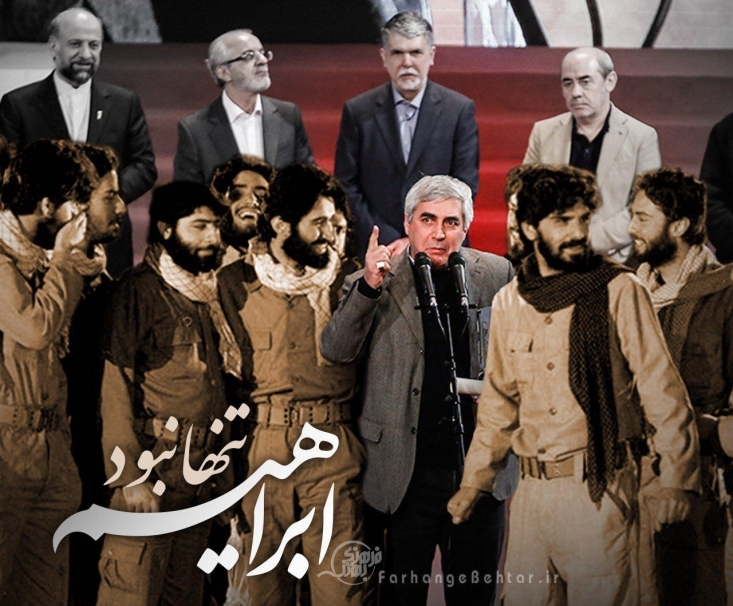 سرانجام این ابراهیم بود که از دل آتش به سلامت گذشت سرانجام این ابراهیم بود که از دل آتش به سلامت گذشت