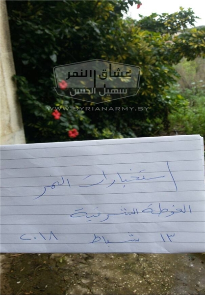 خیز ارتش برای آغاز عملیات پاکسازی غوطه شرقی خیز ارتش برای آغاز عملیات پاکسازی غوطه شرقی